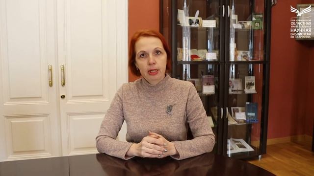 Онлайн-консультация «Создай свою родословную». Дворянство в Оренбургском крае