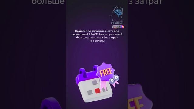 Это космос 🚀
