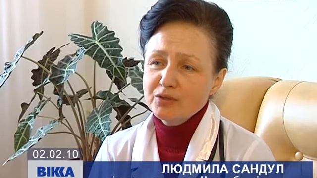 Вітамінний дефіцит