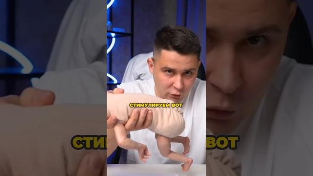 Этот рефлекс нормальный!