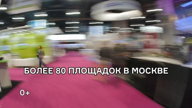 Фестиваль науки 2016