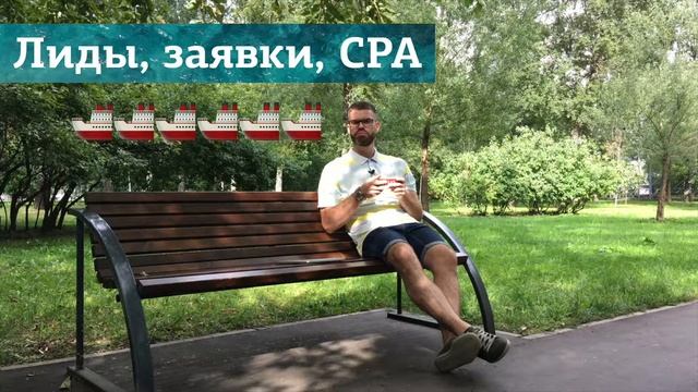 Договор на продвижение с оплатой заказов