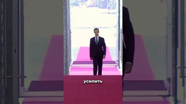 Белоусов отказал Асаду в помощи