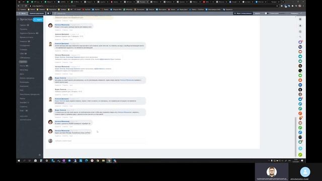 Проверка по работе с рекламациями