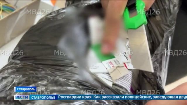 В аптеках Ставрополя действовала преступная группа