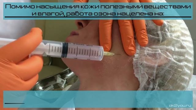 OK озон финал ОК