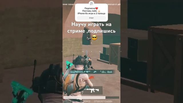 BEST PLAYER IN PUBGM❤️#shorts #pubgmobile #pubg #bgmi #pubgm #gaming #пубг #unique #пабгмобайл