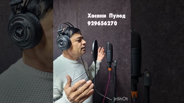 Песня КАБУТАР