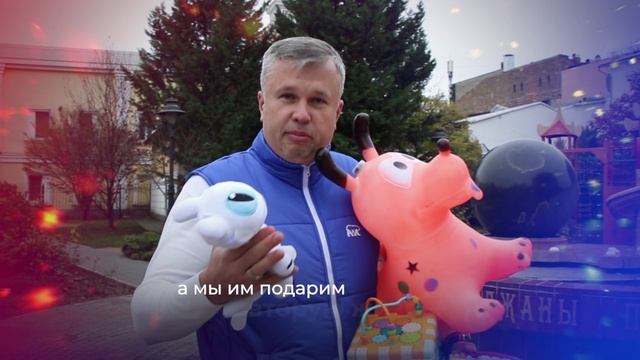 Поделись теплом своего сЕРдца!