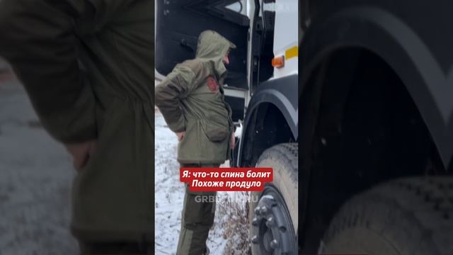 Позаботьтесь о себе и своем бетоносмесителе