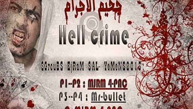 $GrouB$ EjRaM $AL- YeMeN $$2013$@جحيم الاجرام