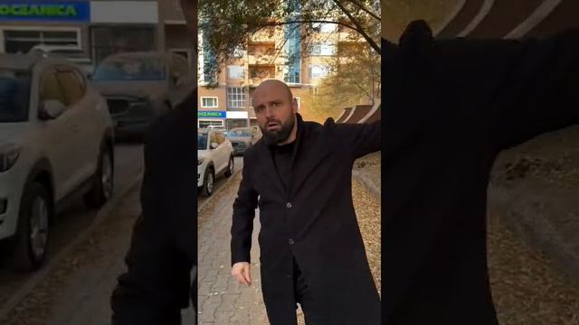 махач