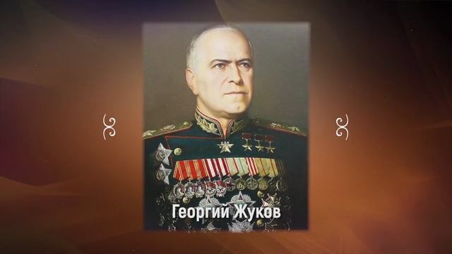 Разговоры о важном. Ими гордится Россия. День Героев Отечества