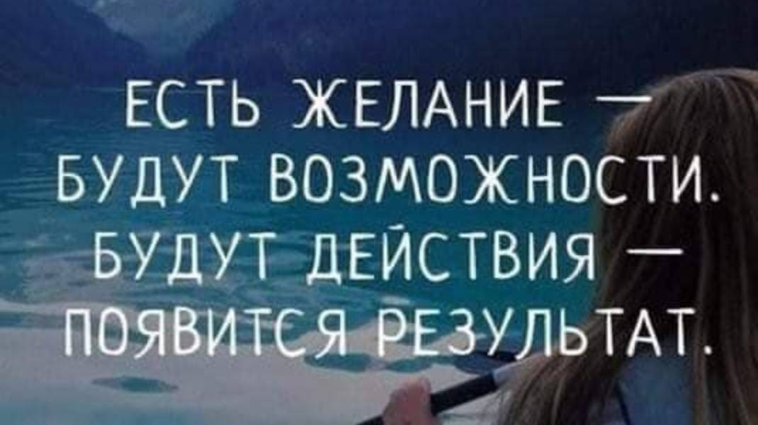 Посыл Вселенской любви. Планете людям.
С Любовью и Благодарностью обратите свое внимание на Мир