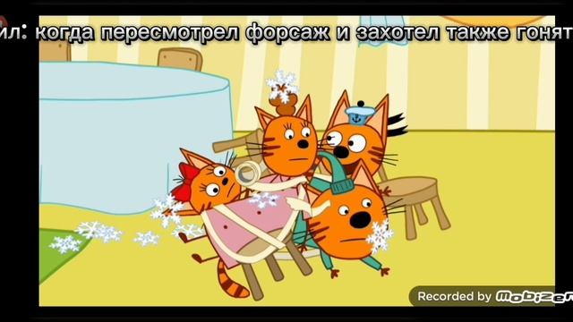 Оно так и есть,ахахахахах😂😂