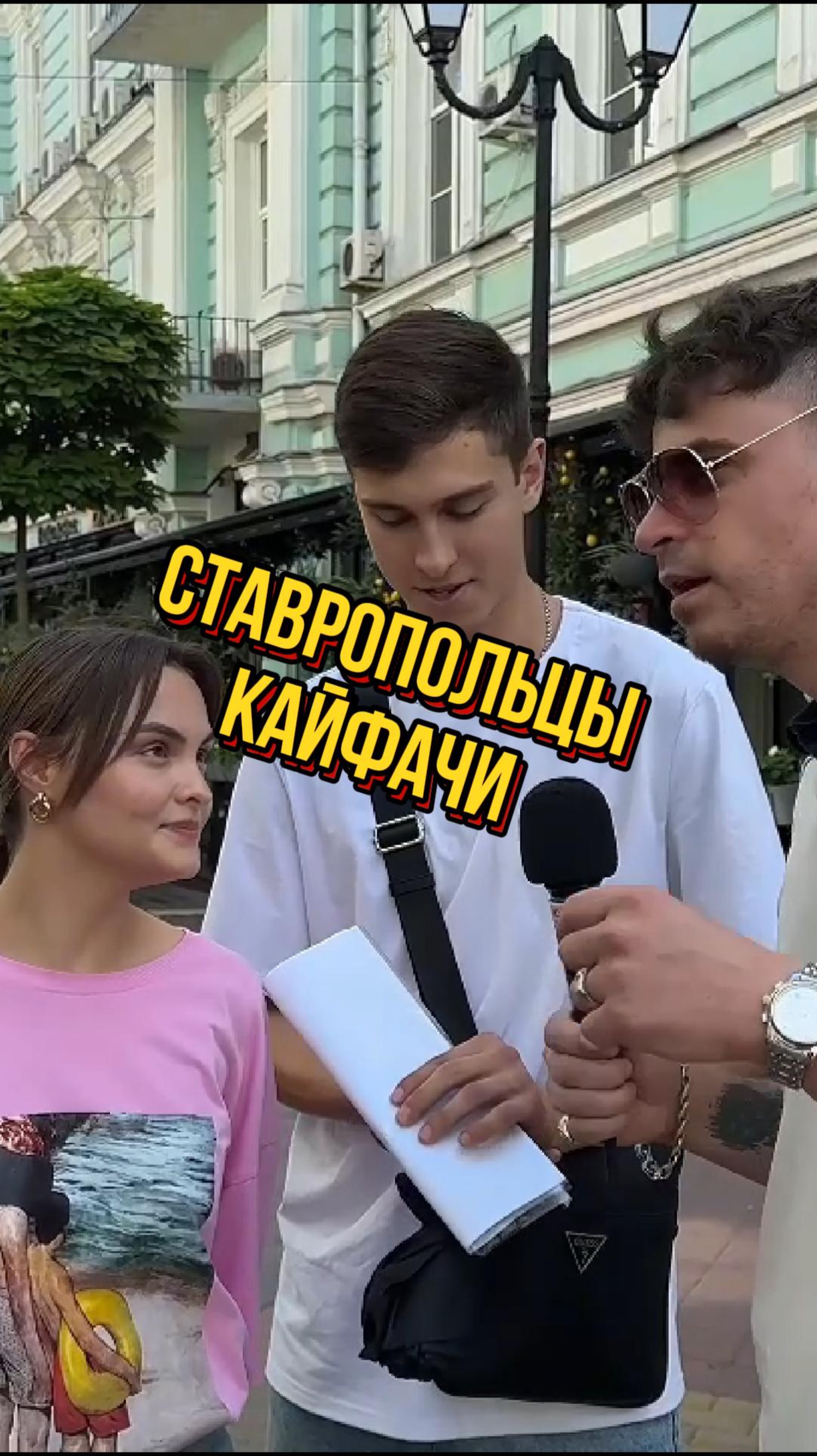 Кайa