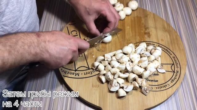 Курица чеддер