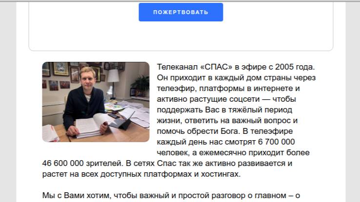 Что такое грех ?? Осипов А.И.
