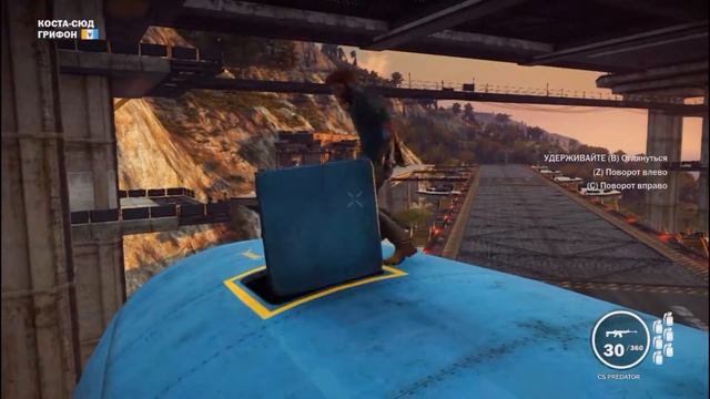 Всему конец Just Cause 3