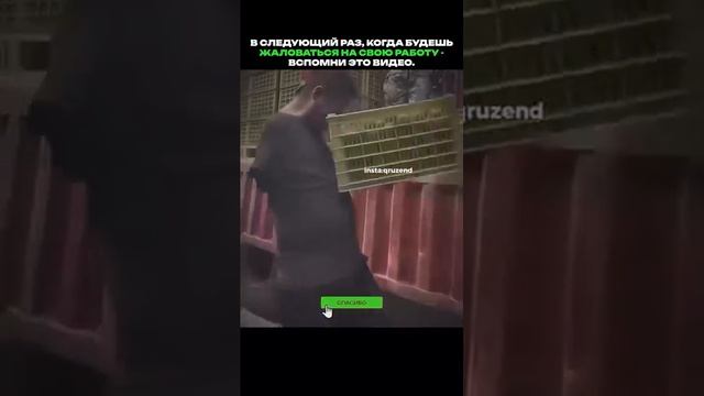 Цените то что имеете