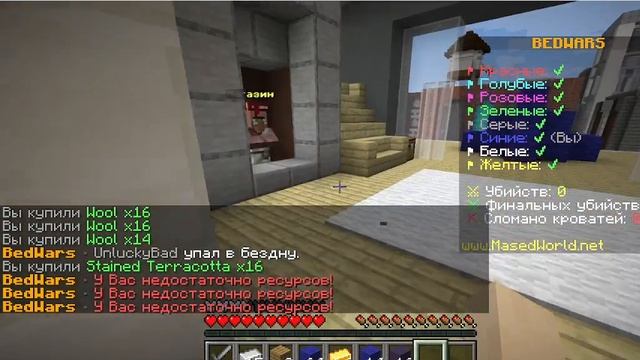 //bedwars// играю в бедварс на сервере Masedworld