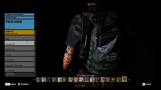 Tom Clancy's Ghost Recon: Wildlands Warface  005
