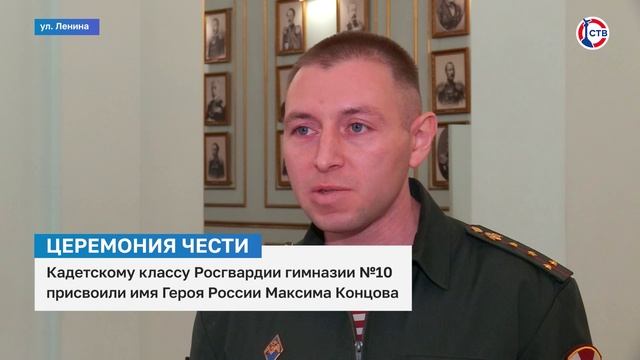 В СевГУ открыли мемориальную доску участнику СВО Дмитрию Островскому