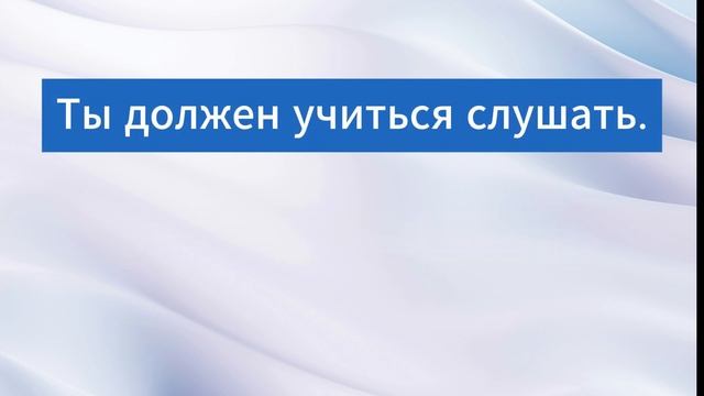 Метод быстрого освоения разговорного английского языка