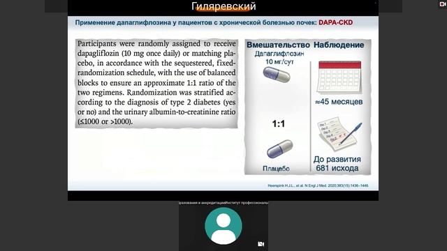 С. Р. Гиляревский Как читать статьи с результатами рандомизированных контролируемых исследований