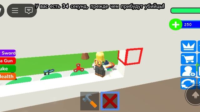 Играем в Построй или умри в Roblox!!!🤗❤️🥰