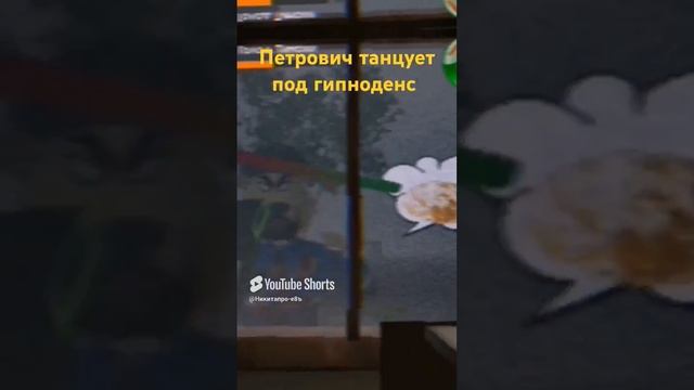 Гипноденс