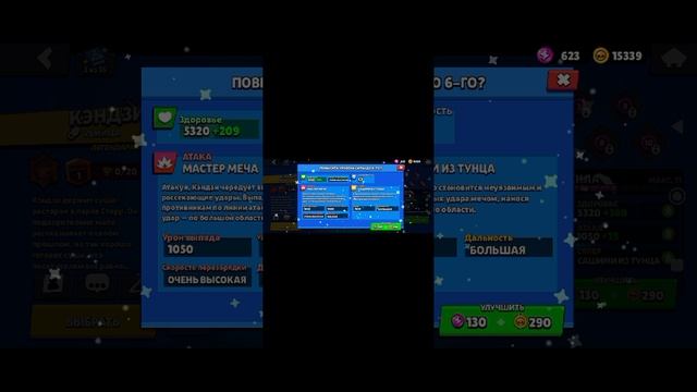 играю в брав л старс