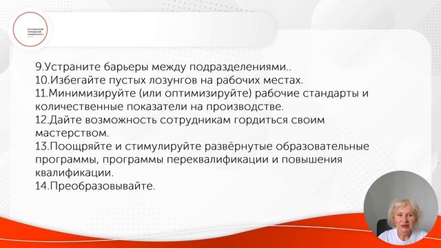 Всеобщее управление качеством