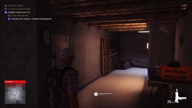 Hitman 3  , Ambrose island, Sony PlayStation 5