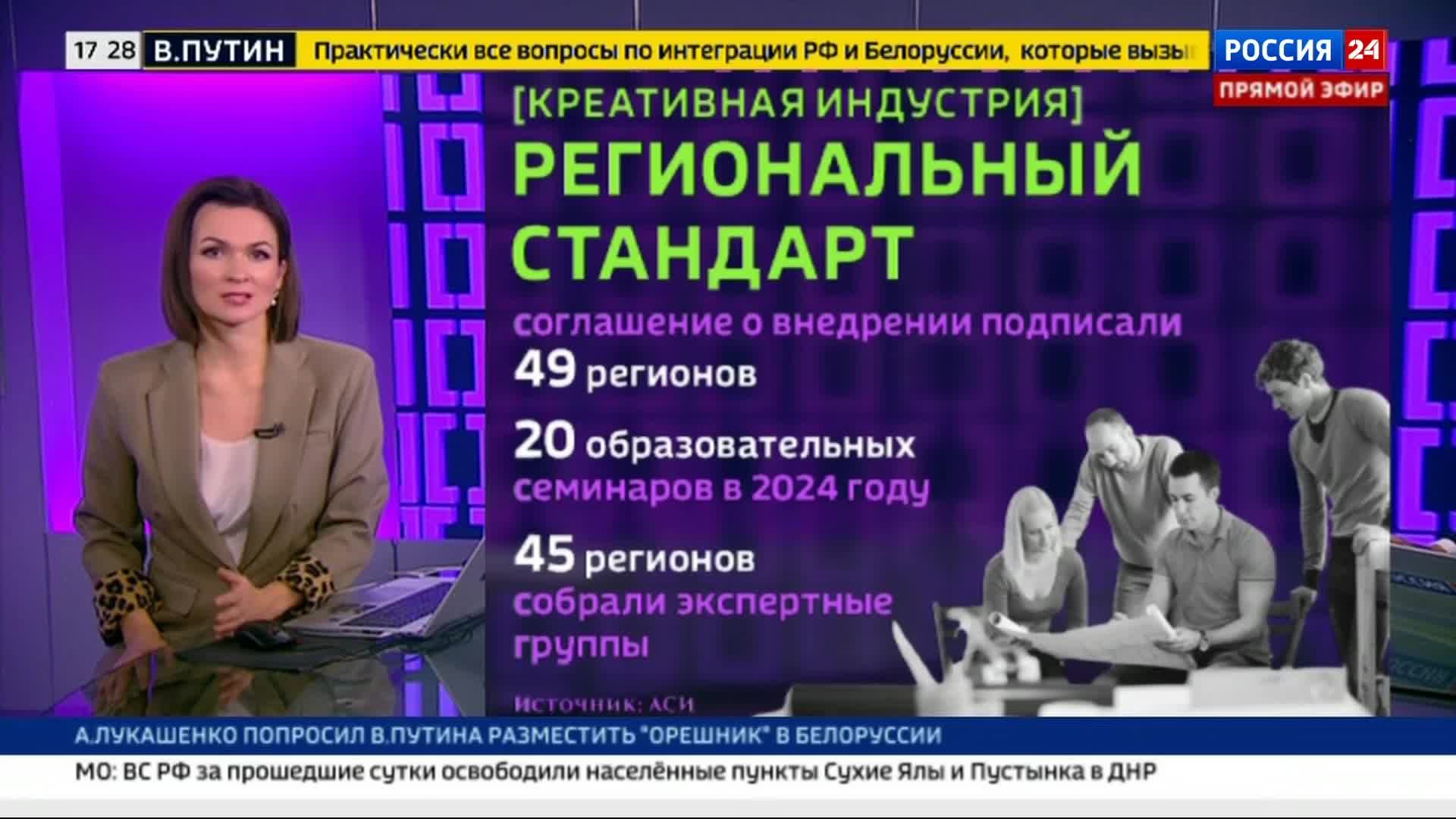 06.12.2024 Вести Сочи 17:30