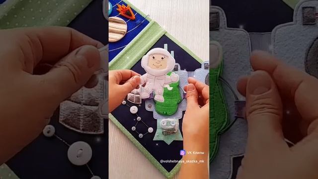 Космическая станция 🚀