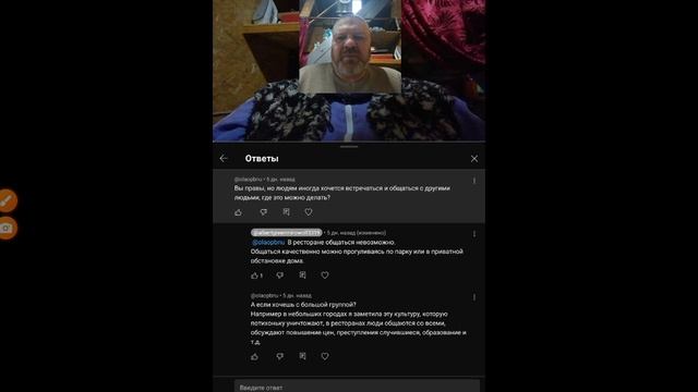Речь как магический инструмент.