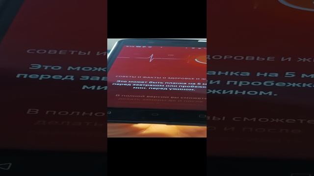 О тренировках по серьезному
