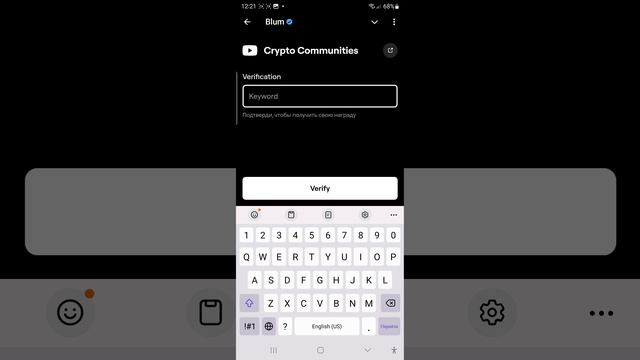 BLUM Academy KEYWORD. Crypto Communities.