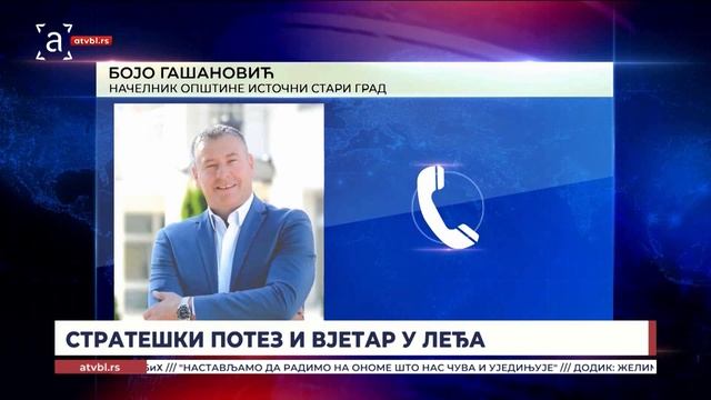 Одлука Владе о прерасподјели: Стратешки потез и вјетар у леђа!