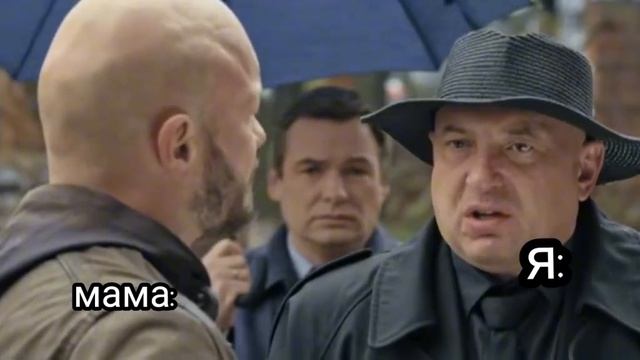 Да.....
