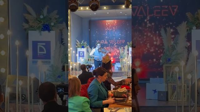 Yura Valeev
Живая музыка для ресторанов баров
