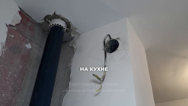 ID Кудрово от Евроинвест - Приёмка квартиры от ВЕРТИКАЛЬСТРОЙ