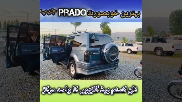 Toyota land cruiser Prado TZ 2000 review | Prado TZ | non custom cars | NCP cars | Swat Car World