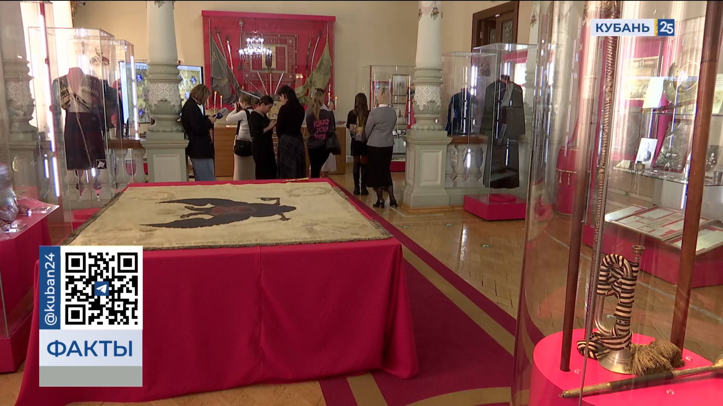 Уникальные казачьи реликвии вернули в музей имени Фелицына в Краснодаре