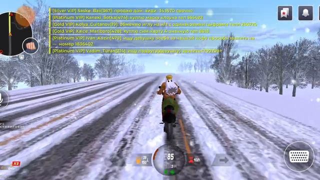 2часть