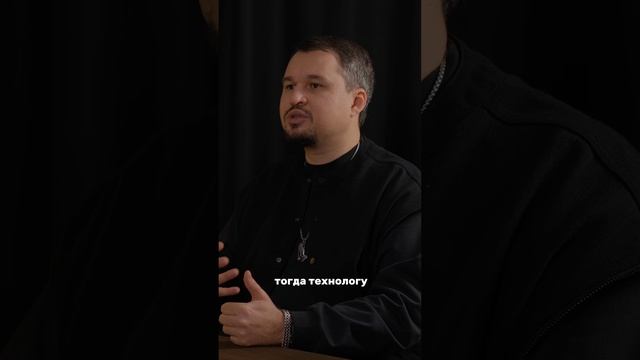 По любви или за деньги?