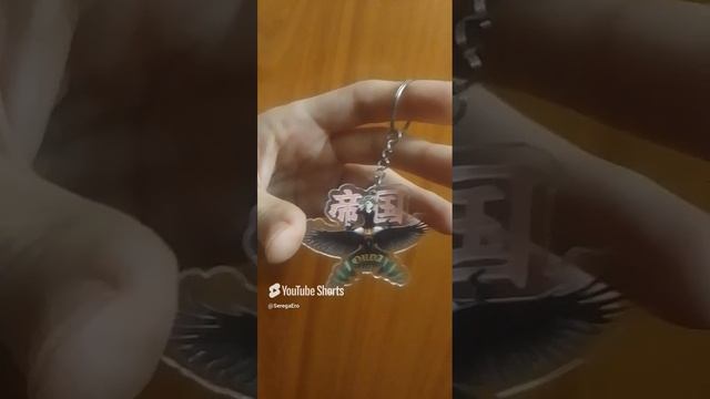 Аниме брелок