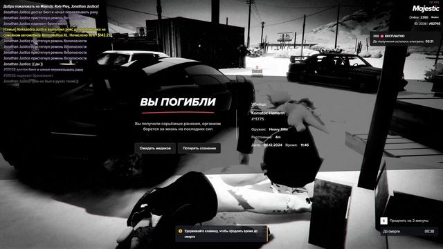ДМ