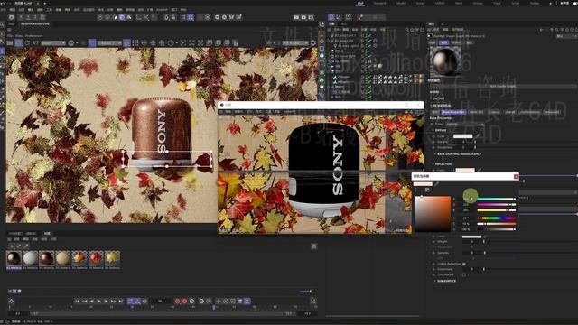 28. rendering of maple leaf